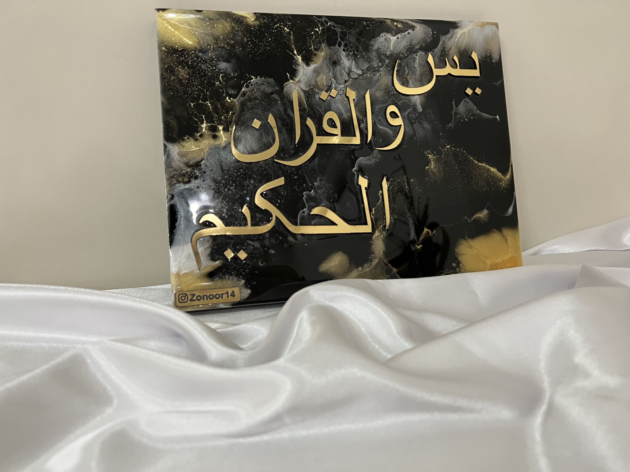 رحل، تابلو، ساعت 